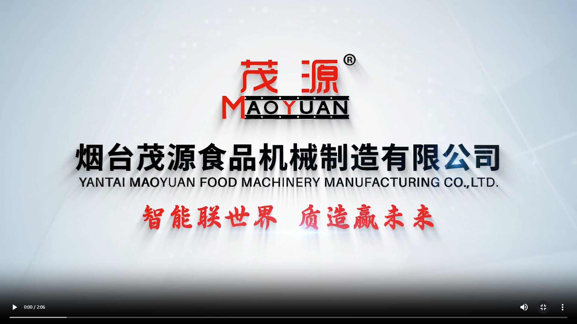 三十周年慶參觀會議午宴